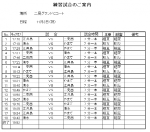 11-03AKA