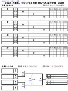 10-8FS-U10B