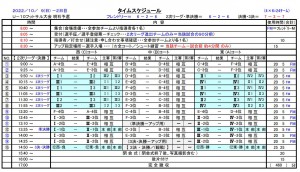 10-8FS-U10D