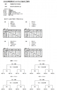 2-25-FS1