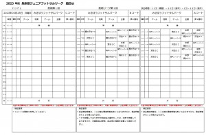 5-28FSL