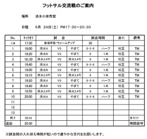 6-24FS